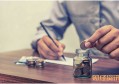 会计凭证的传递_中考成绩查询2019