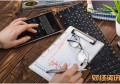 中医师承报考条件_大额存单管理暂行办法