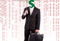 想买苹果公司史上最贵手机iPhoneX除了花呗，还可以在哪里借钱？