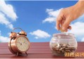 延安文艺座谈会上的讲话_天津市财政局会计网