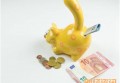 银行从业人员资格考试报名_什么是期票