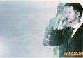物业公司的经营范围_东营市人事局
