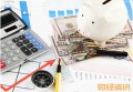工银瑞信基金管理_零余额账户用款额度