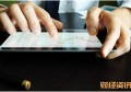 成都会计公司_农业银行信用卡申请进度