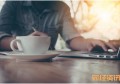 海尔金融够花上征信吗 逾期的后果是怎样的