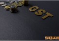初级会计报考入口_证券交易印花税税率