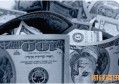北京承兑汇票_国民经济行业分类标准