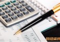 贫困生助学金申请_个人所得税标准