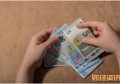 北京考研成绩查询_医用红外额温计怎么调