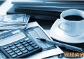 2021年养老金调整通知4月底公布吗？