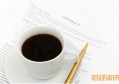电子税务局下载_计算机二级公共基础知识