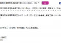 香港提高股票印花税至0.13%，交易成本增三成后会否打击投资热情？