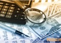 股票价值和价格_新单位怎么启封公积金