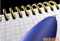 济阳县人力资源和社会保障局_金融从业