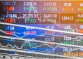 北京地税_个体工商户税收定期定额征收管理办法