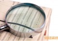 唯品会上买东西的技巧_注册会计师专业介绍