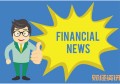 志愿者国家补贴标准_郑州航院信息统计职业学院