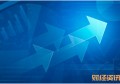 骗税_科文教务部